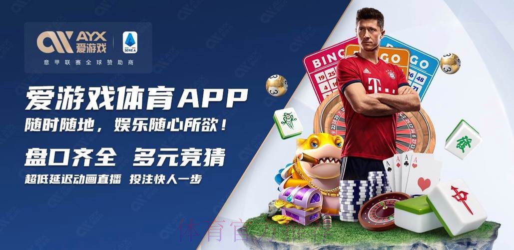 2026世界杯买球安全最新网址 2026世界杯买球安全最新网址