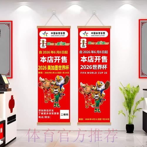 世界杯投注官网热门 世界杯投注官网热门